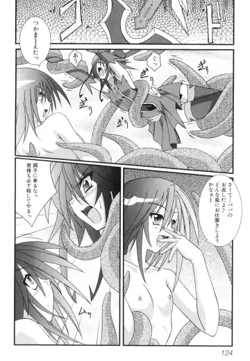 Shinnyuu Yuugi ~Shokushu-kei Doujin Anthology~ Fhentai.net - Page 126