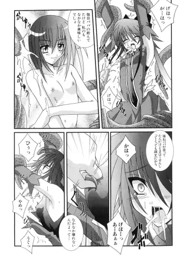 Shinnyuu Yuugi ~Shokushu-kei Doujin Anthology~ Fhentai.net - Page 129