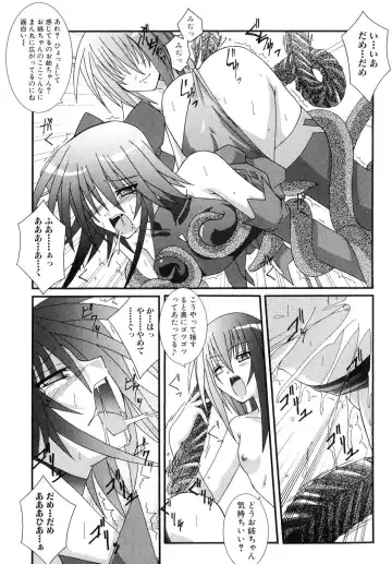 Shinnyuu Yuugi ~Shokushu-kei Doujin Anthology~ Fhentai.net - Page 133