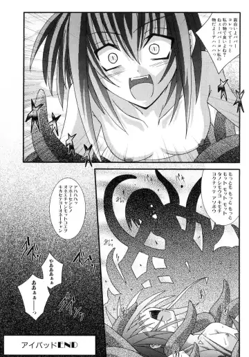 Shinnyuu Yuugi ~Shokushu-kei Doujin Anthology~ Fhentai.net - Page 137