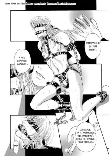 [Tori Maia] Sadistic Boy Vol.02 Fhentai.net - Page 22