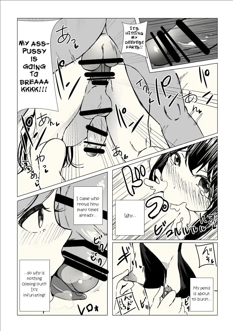 Josouko Saimin? Clinic Fhentai - Page 16