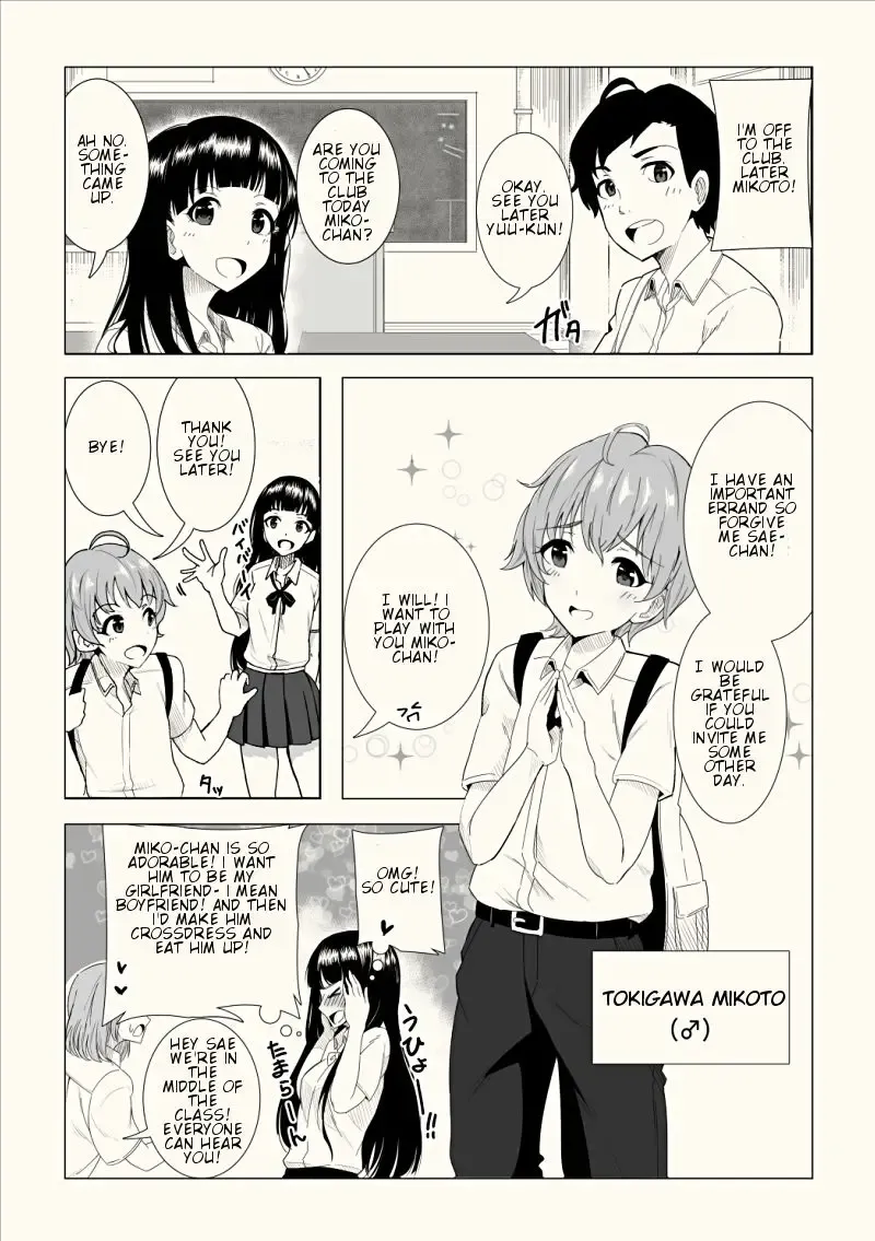 Josouko Saimin? Clinic Fhentai - Page 3