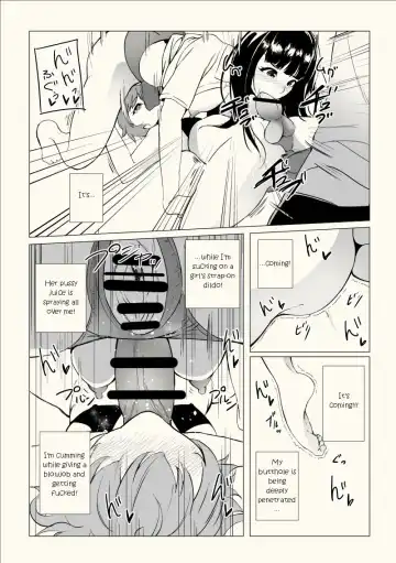 Josouko Saimin? Clinic Fhentai - Page 21