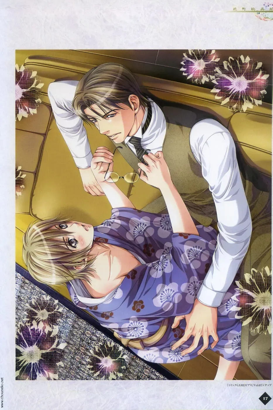 [Takatsuki Noboru] Hanamachi Monogatari Settei Gashuu Fhentai - Page 12