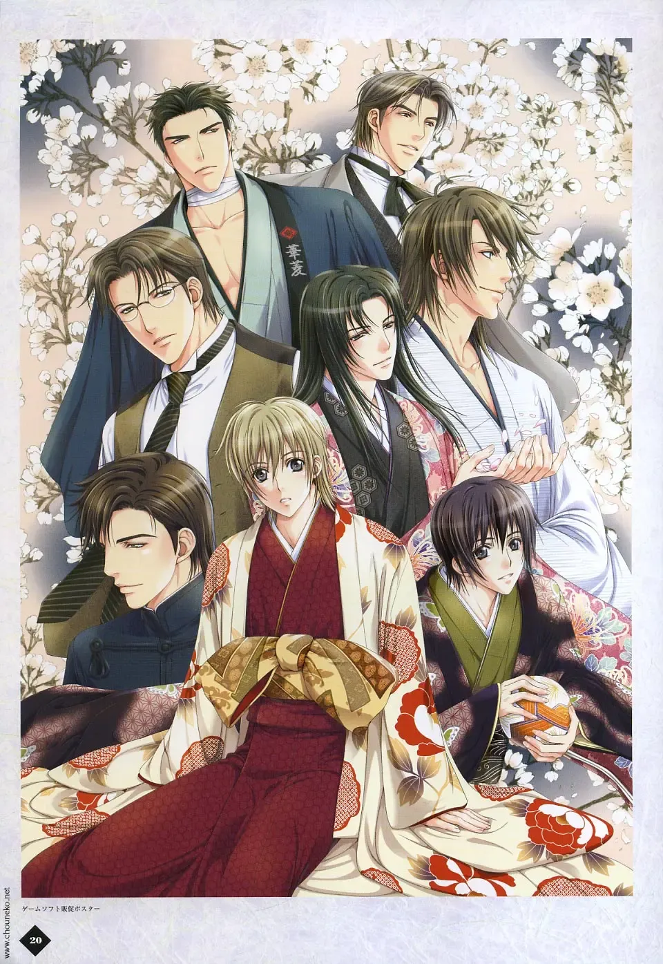 [Takatsuki Noboru] Hanamachi Monogatari Settei Gashuu Fhentai - Page 14