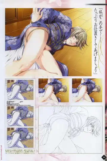 [Takatsuki Noboru] Hanamachi Monogatari Settei Gashuu Fhentai - Page 19