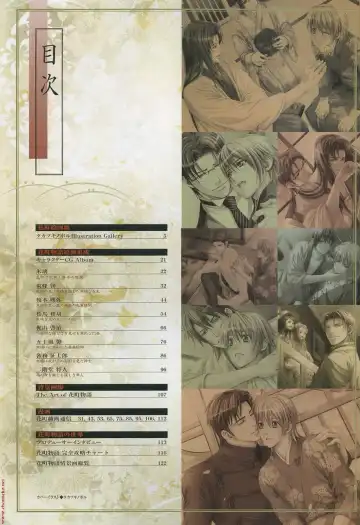 [Takatsuki Noboru] Hanamachi Monogatari Settei Gashuu Fhentai - Page 3