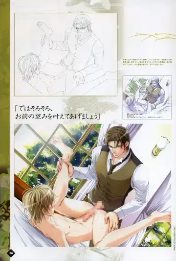 [Takatsuki Noboru] Hanamachi Monogatari Settei Gashuu Fhentai - Page 30