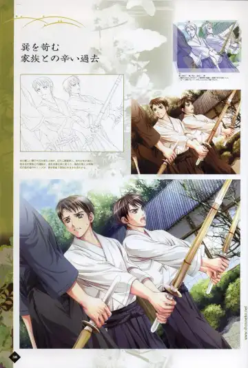 [Takatsuki Noboru] Hanamachi Monogatari Settei Gashuu Fhentai - Page 32