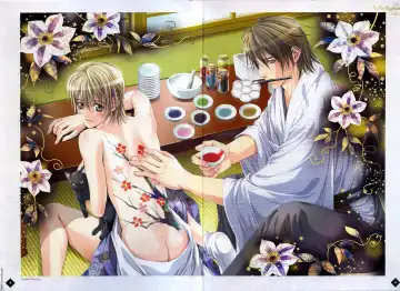 [Takatsuki Noboru] Hanamachi Monogatari Settei Gashuu Fhentai - Page 6