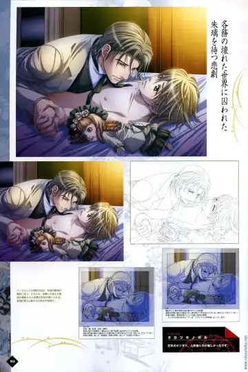 [Takatsuki Noboru] Hanamachi Monogatari Settei Gashuu Fhentai - Page 86