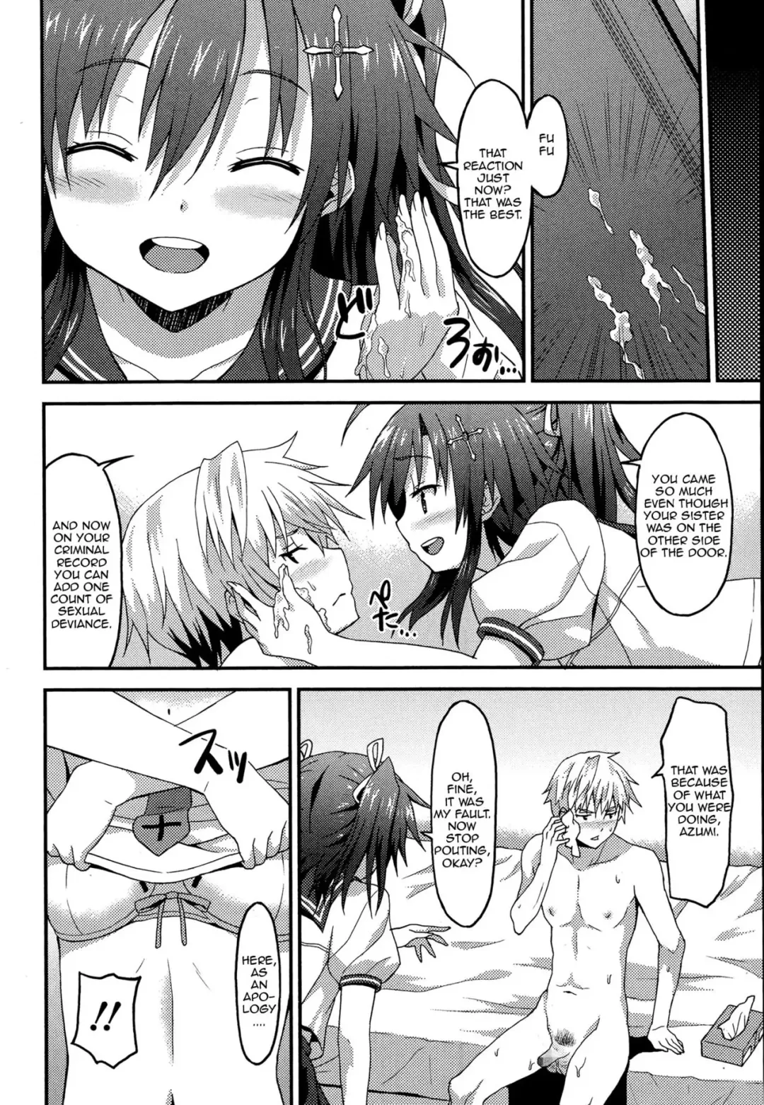 [Rasahan] Kazaranai Kimi Dakara Fhentai - Page 12
