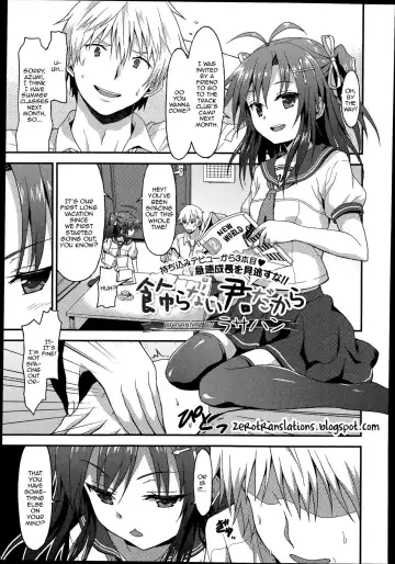 Read [Rasahan] Kazaranai Kimi Dakara - Fhentai