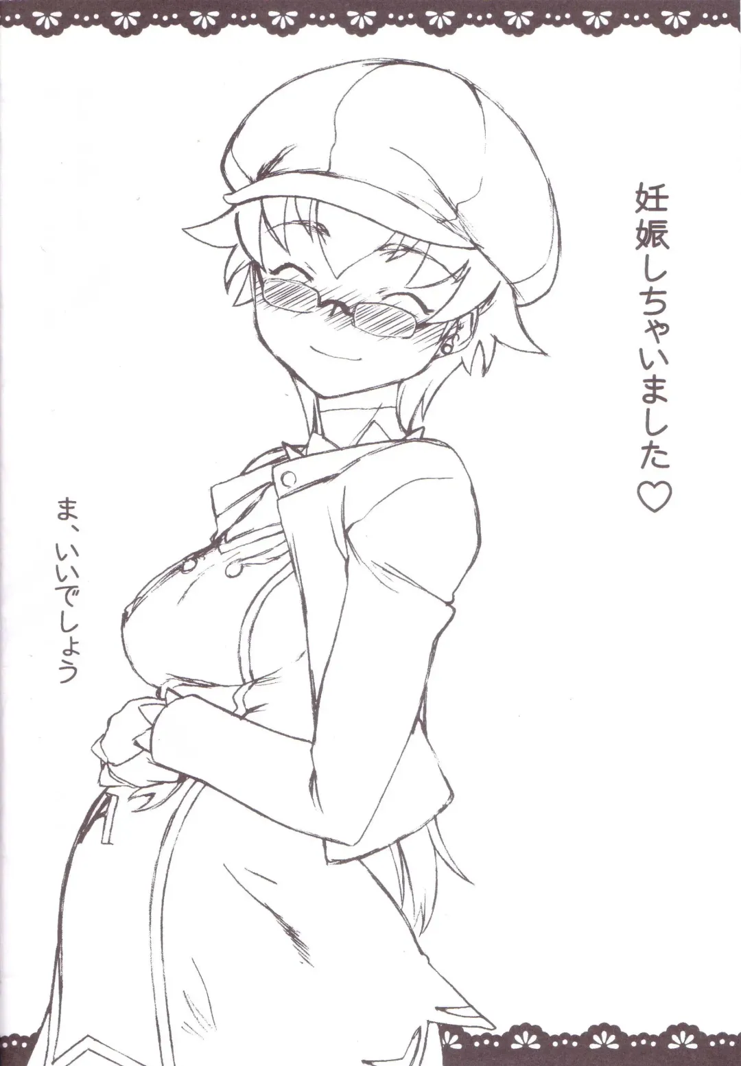 [Hakkyou Daioujou] Shima Shima Dan ni Hairou!! Fhentai - Page 27