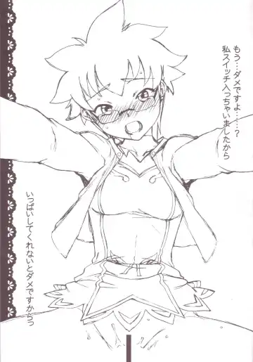 [Hakkyou Daioujou] Shima Shima Dan ni Hairou!! Fhentai - Page 24