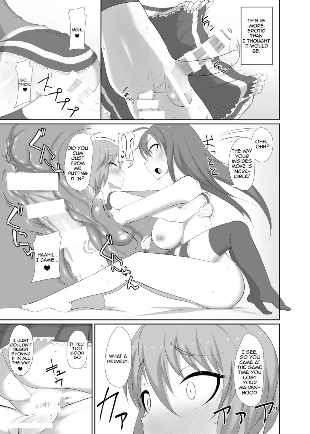 [Nmasse] Toshishita no Kanojo Fhentai - Page 21