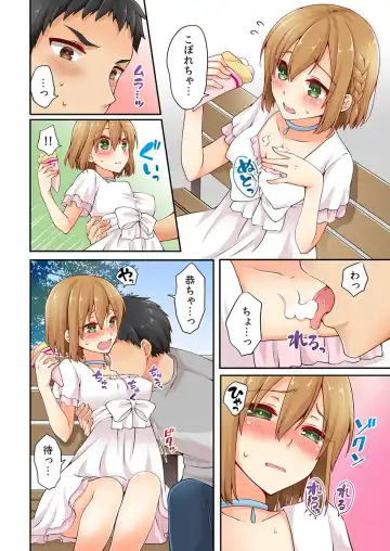 [Asazuki Norito] Arisugawa Ren tte Honto wa Onna nanda yo ne. 6 Fhentai - Page 10