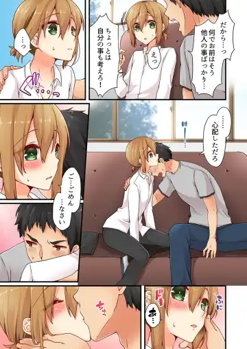 [Asazuki Norito] Arisugawa Ren tte Honto wa Onna nanda yo ne. 9 Fhentai - Page 13