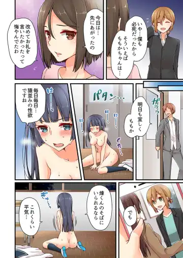 [Asazuki Norito] Arisugawa Ren tte Honto wa Onna nanda yo ne. 9 Fhentai - Page 26