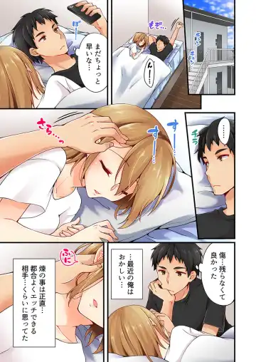 [Asazuki Norito] Arisugawa Ren tte Honto wa Onna nanda yo ne. 10 Fhentai - Page 3
