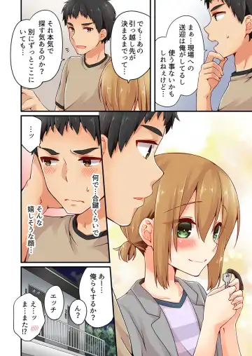 [Asazuki Norito] Arisugawa Ren tte Honto wa Onna nanda yo ne. 15 Fhentai.net - Page 26