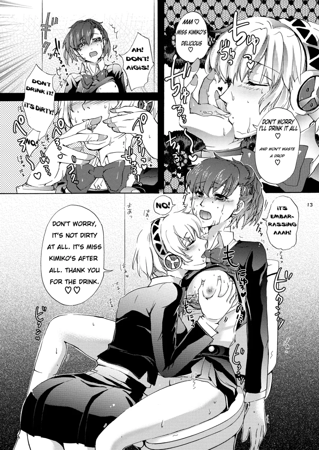 [Arabiki Koshou] Aigis!CRASH!! Fhentai - Page 12