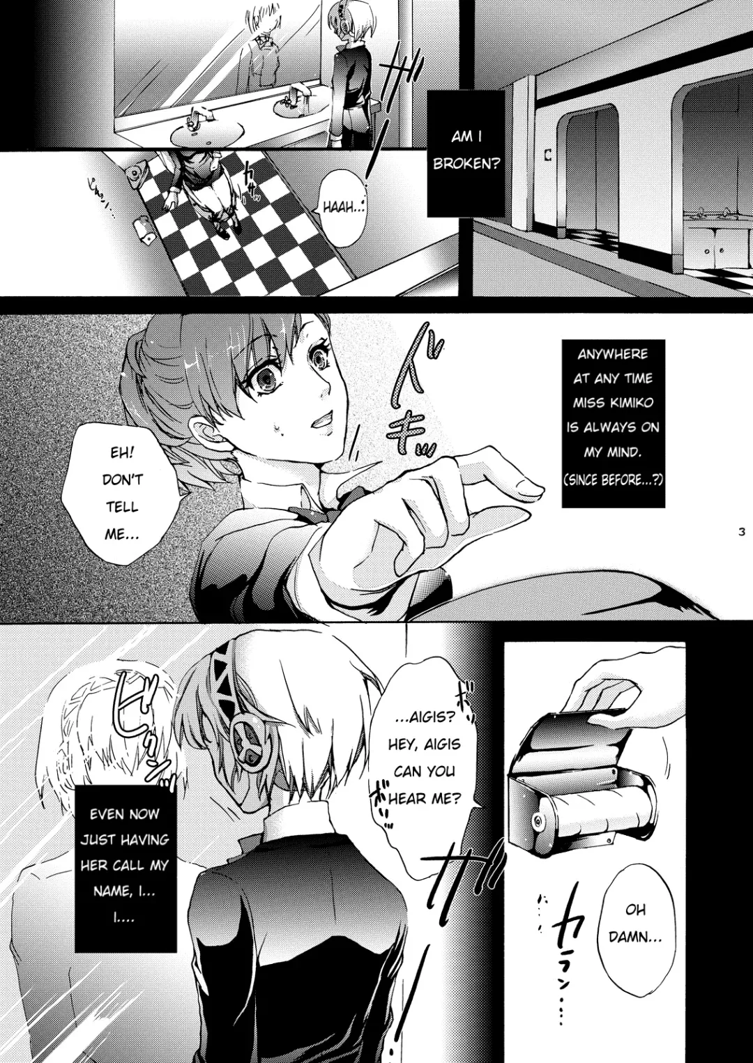 [Arabiki Koshou] Aigis!CRASH!! Fhentai - Page 2