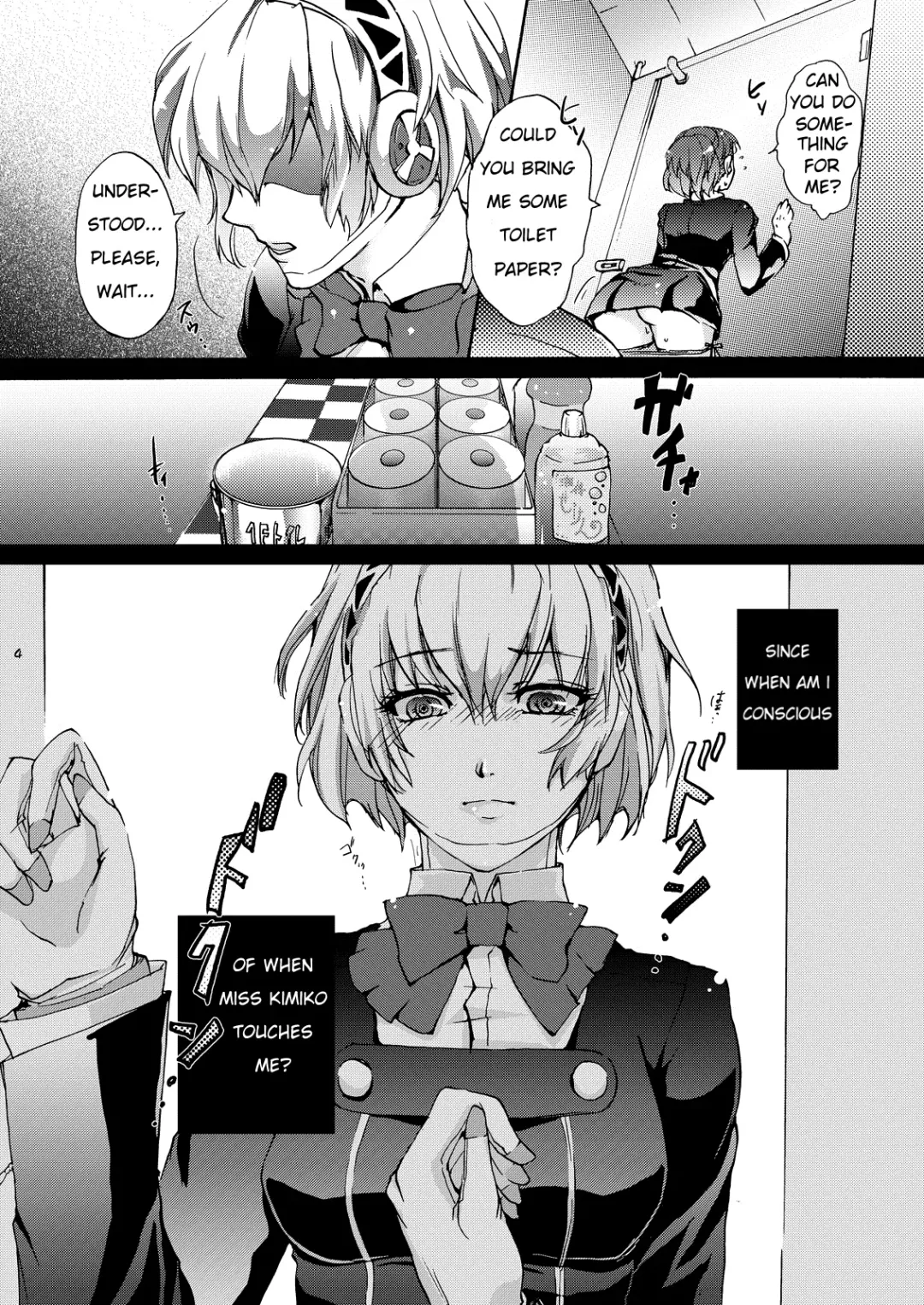 [Arabiki Koshou] Aigis!CRASH!! Fhentai - Page 3