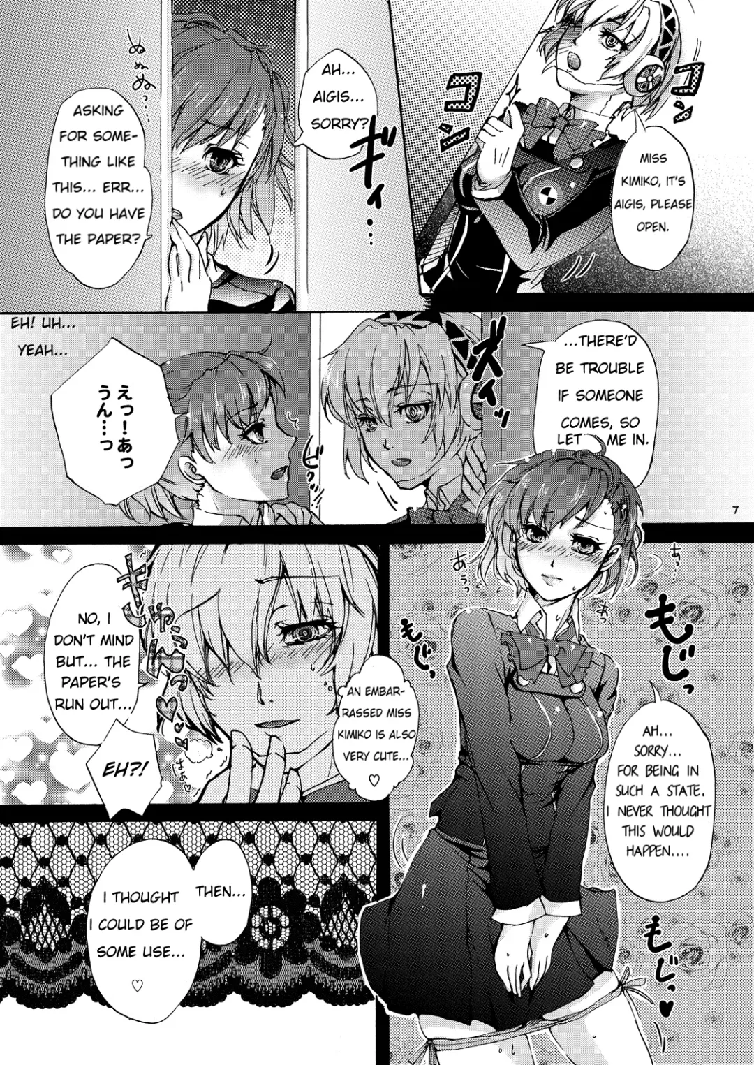 [Arabiki Koshou] Aigis!CRASH!! Fhentai - Page 6