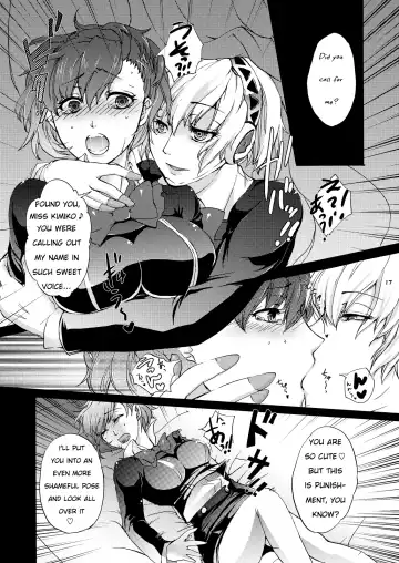 [Arabiki Koshou] Aigis!CRASH!! Fhentai - Page 16
