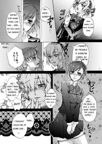 [Arabiki Koshou] Aigis!CRASH!! Fhentai - Page 6