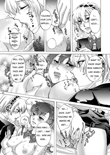 [Arabiki Koshou] AIGIS! STRIKE! Fhentai.net - Page 19