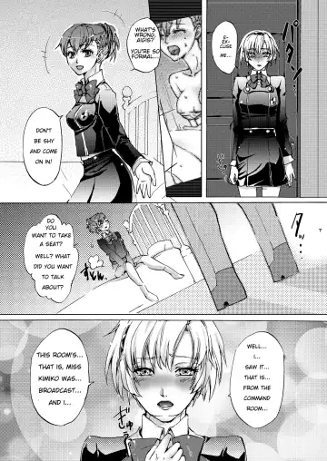 [Arabiki Koshou] AIGIS! STRIKE! Fhentai.net - Page 6