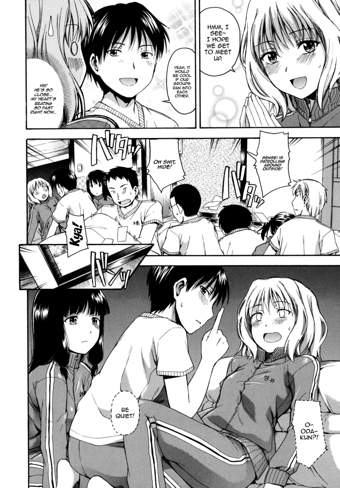 [Tsuruta Bungaku] Hanahira Torori Fhentai - Page 9