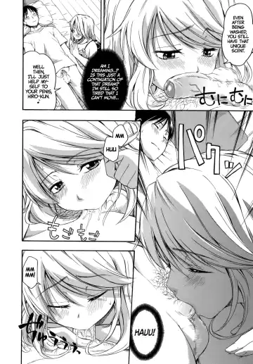 [Tsuruta Bungaku] Hanahira Torori Fhentai - Page 147