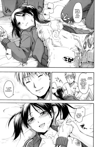 [Tsuruta Bungaku] Hanahira Torori Fhentai - Page 24