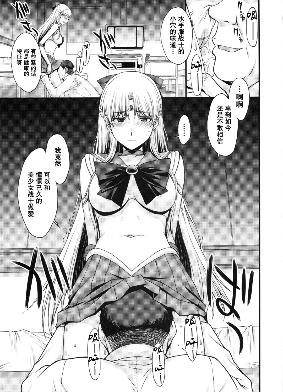 [Kitahara Aki] Ninshin Shichatta... Dareka "Tasukete". Fhentai - Page 22