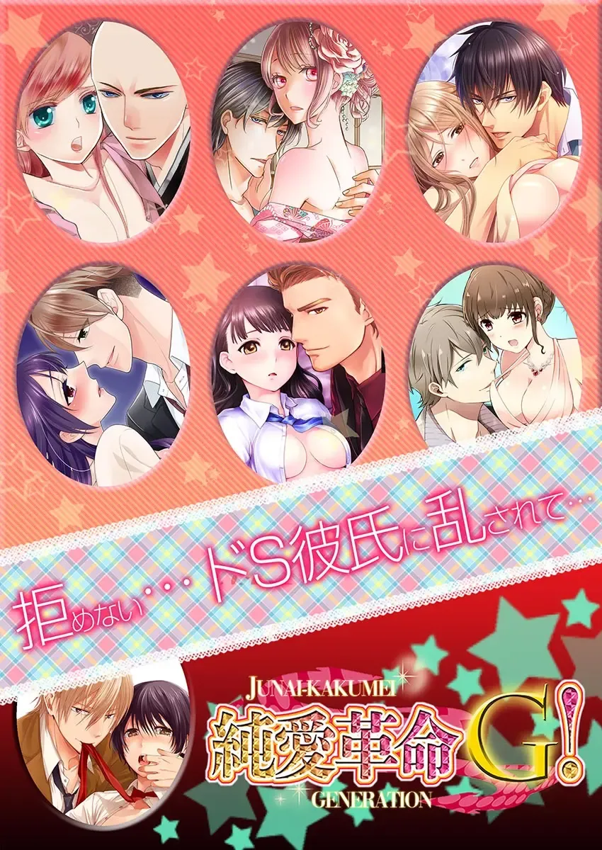 [Maomi Leon] Souryo to Majiwaru Shikiyoku no Yoru ni... 9 Fhentai - Page 54