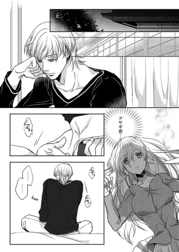 [Maomi Leon] Souryo to Majiwaru Shikiyoku no Yoru ni... 10 Fhentai.net - Page 51