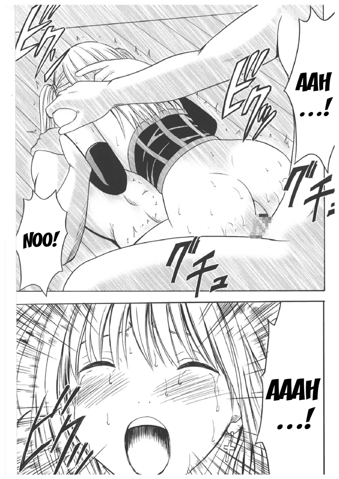 [Crimson] Misa Soushuuhen Fhentai.net - Page 115