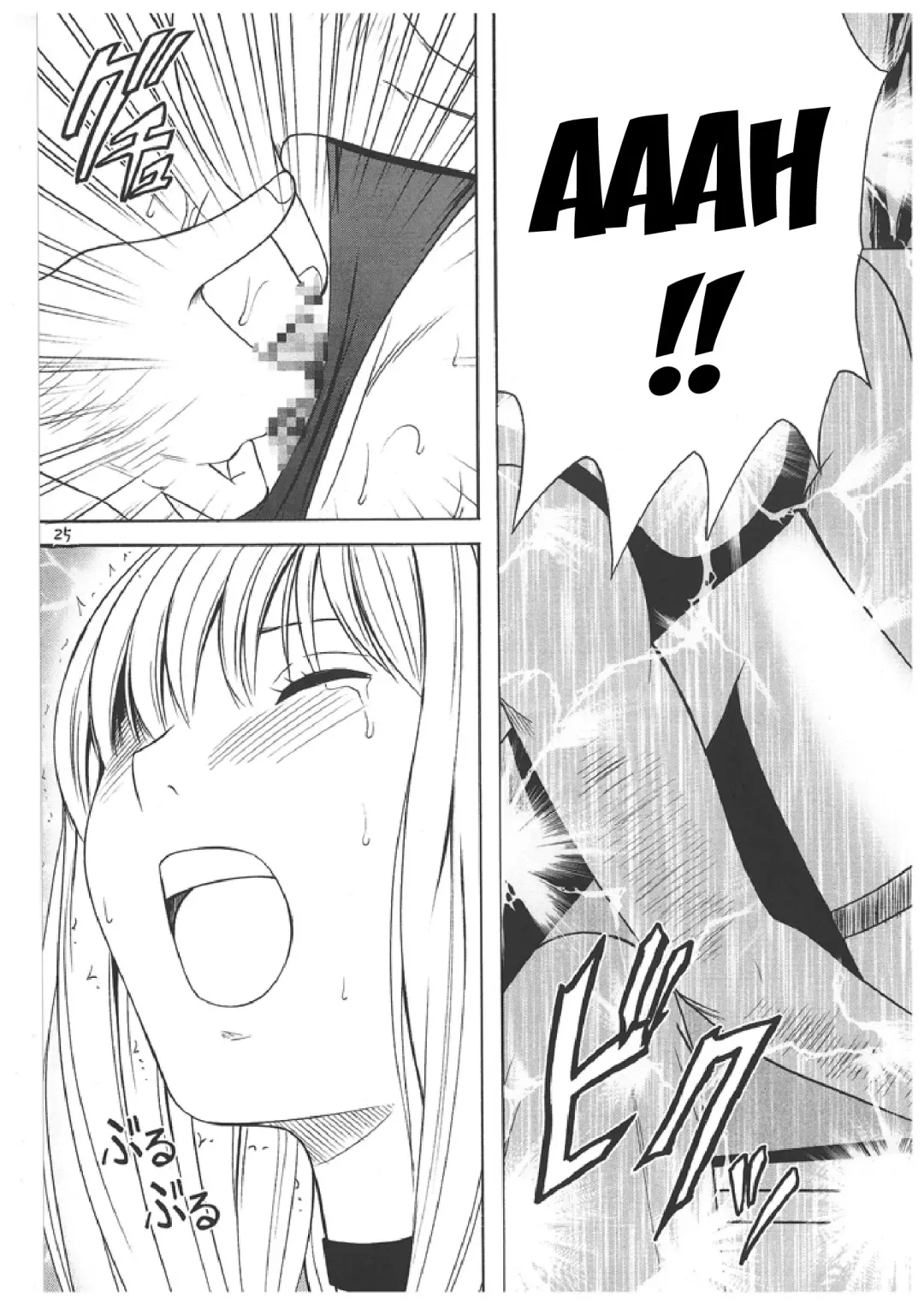 [Crimson] Misa Soushuuhen Fhentai.net - Page 24