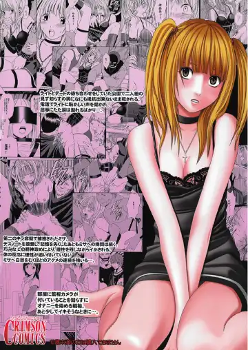 [Crimson] Misa Soushuuhen Fhentai.net - Page 143