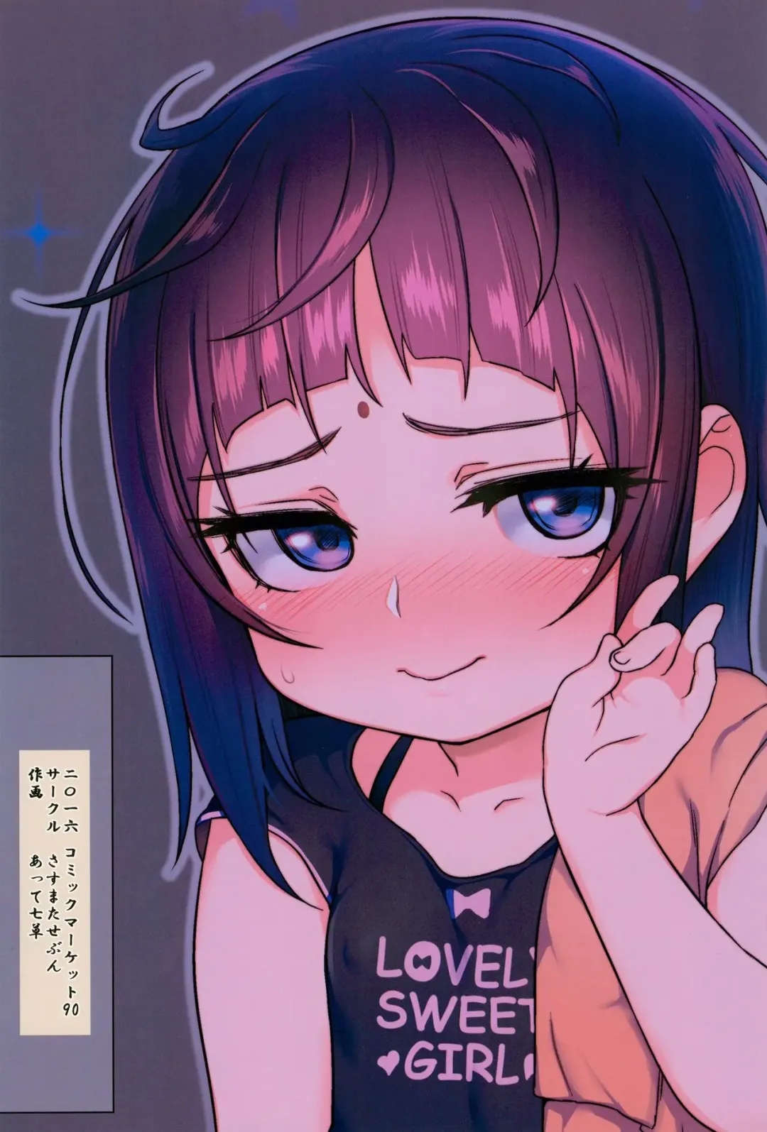 [Atte Nanakusa] Itatte Shou Go Loli | Enlighten Me, 5th Grade Loli! Fhentai - Page 22