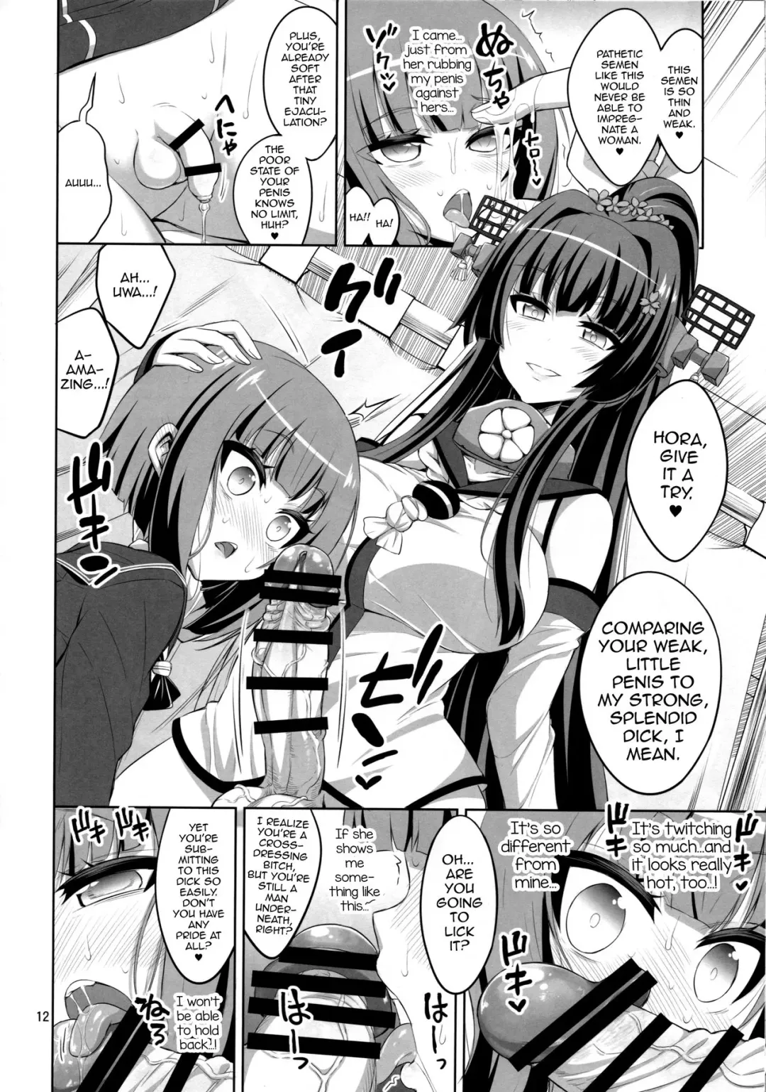 [Alpha Alf Layla] Futanari Onee-san x Otokonoko Cosplayer ♥ Mesu Ochi Choukyou Part 2 Fhentai.net - Page 11