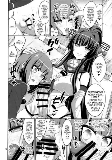 [Alpha Alf Layla] Futanari Onee-san x Otokonoko Cosplayer ♥ Mesu Ochi Choukyou Part 2 Fhentai.net - Page 11