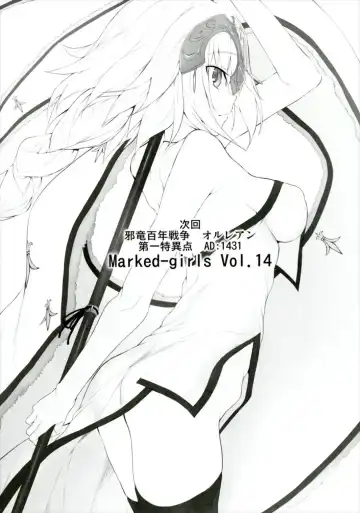 [Suga Hideo] Marked girls vol. 13 Fhentai - Page 15