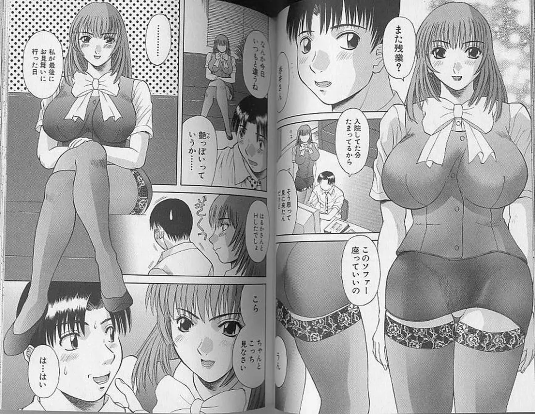 [Kawamori Misaki] H ni Kiss Shite! Vol. 4 Fhentai - Page 31