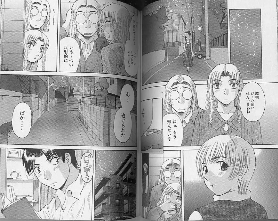 [Kawamori Misaki] H ni Kiss Shite! Vol. 4 Fhentai - Page 48