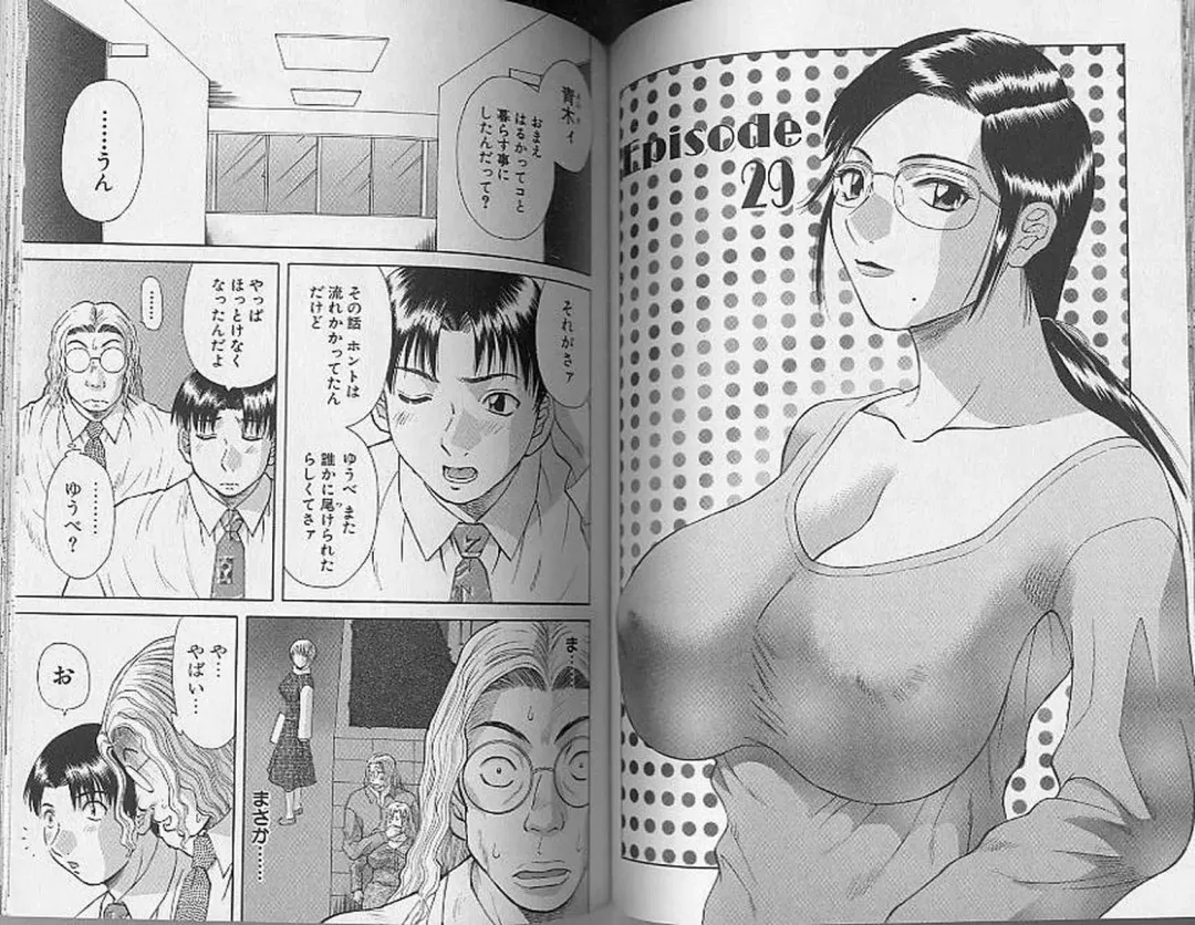 [Kawamori Misaki] H ni Kiss Shite! Vol. 4 Fhentai - Page 51